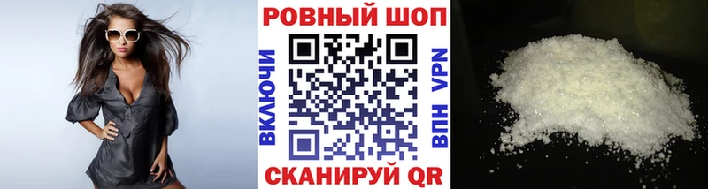 Магазины продажи наркотиков Безенчук Cocaine  Канабис  А ПВП  Гашиш  Меф мяу мяу 