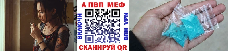 A PVP СК  где найти наркотики  Безенчук 