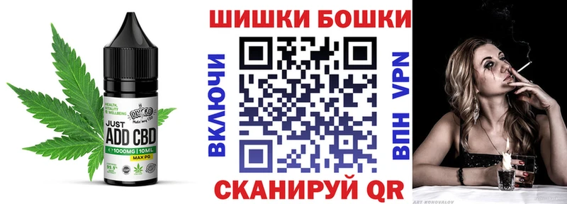 Печенье с ТГК марихуана  Безенчук 