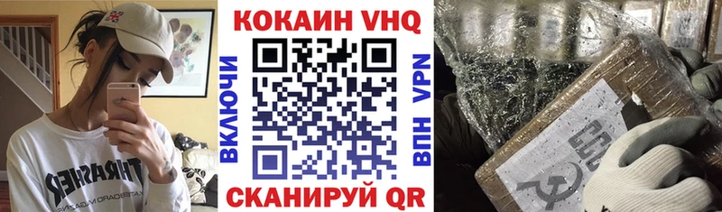 наркошоп  omg маркетплейс  COCAIN VHQ  Безенчук 