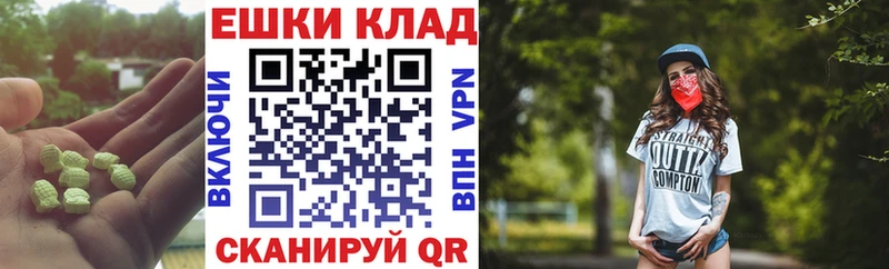 даркнет сайт  MEGA ТОР  Экстази ешки  Безенчук 