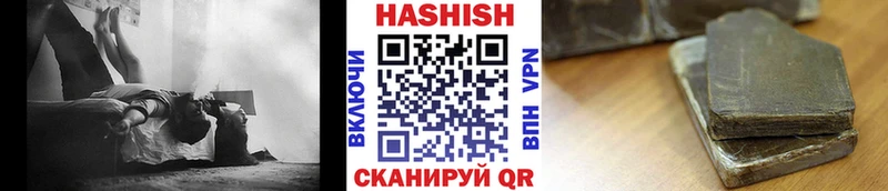 ГАШИШ Premium  blacksprut как войти  Безенчук  продажа наркотиков 
