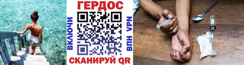 как найти наркотики  Безенчук  Героин белый 