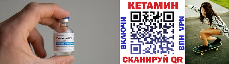 КЕТАМИН VHQ KRAKEN ТОР Безенчук