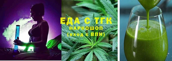 альфа пвп VHQ Алексин