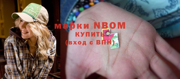 COCAINE Алексеевка