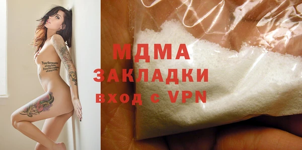 COCAINE Алексеевка