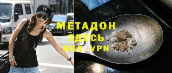 COCAINE Алексеевка