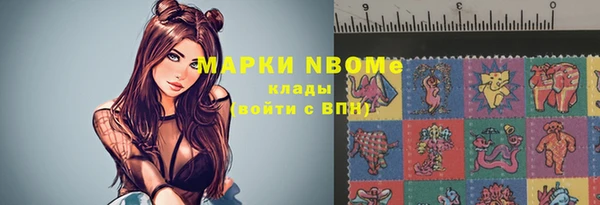 альфа пвп VHQ Алексин