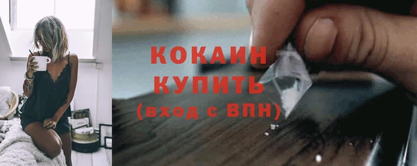 COCAINE Алексеевка