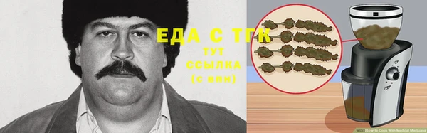 COCAINE Алексеевка