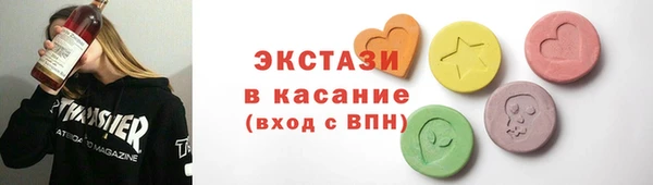 COCAINE Алексеевка