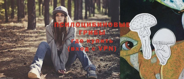 альфа пвп VHQ Алексин