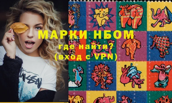 альфа пвп VHQ Алексин