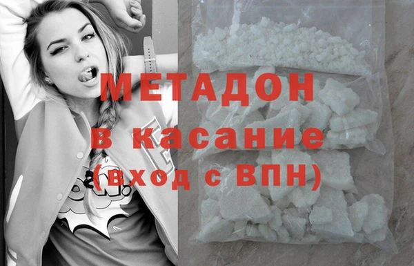 альфа пвп VHQ Алексин