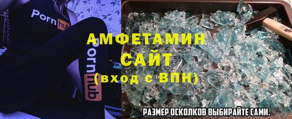 альфа пвп VHQ Алексин