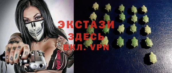 COCAINE Алексеевка