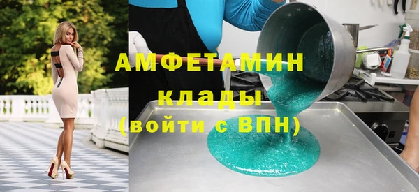 COCAINE Алексеевка