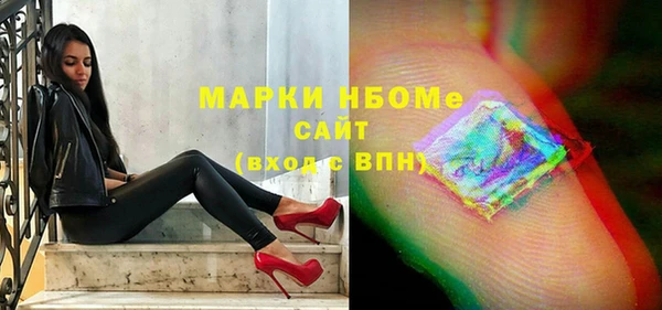 альфа пвп VHQ Алексин
