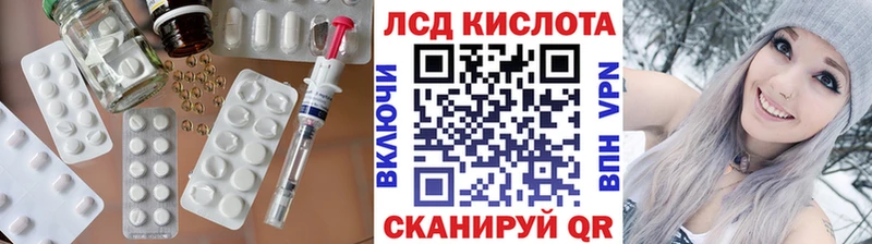ЛСД экстази кислота Безенчук