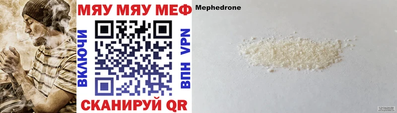 МЕФ 4 MMC  дарк нет телеграм  Безенчук  купить наркотики цена 