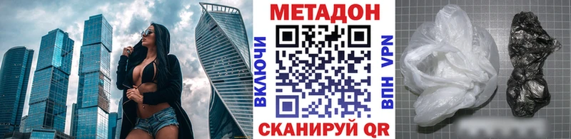 МЕТАДОН белоснежный закладка Безенчук