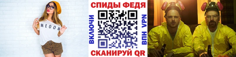 KRAKEN онион  Безенчук  Метамфетамин пудра 