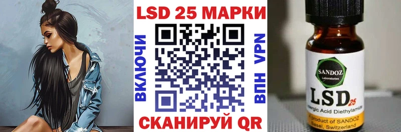 Наркотические марки 1,8мг  наркошоп  MEGA зеркало  Безенчук 